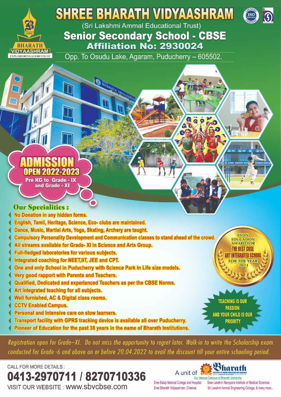 vijayadashami admission open 2021